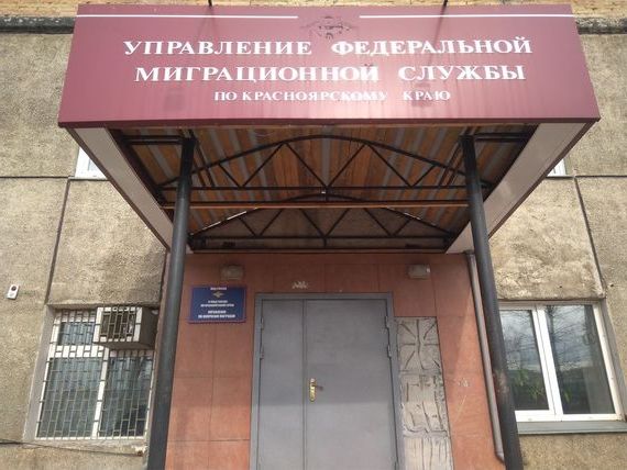 прописка в Харовске